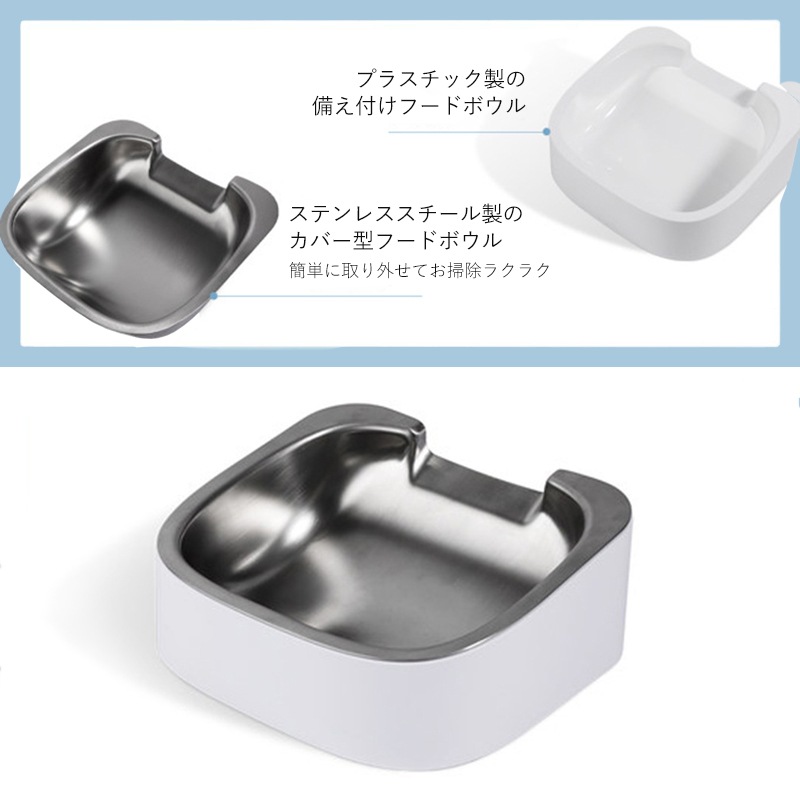 ペット用自動給餌器 ステンレス皿付 4L (小～中型犬・猫) 自動エサやり機 ペットフィーダー