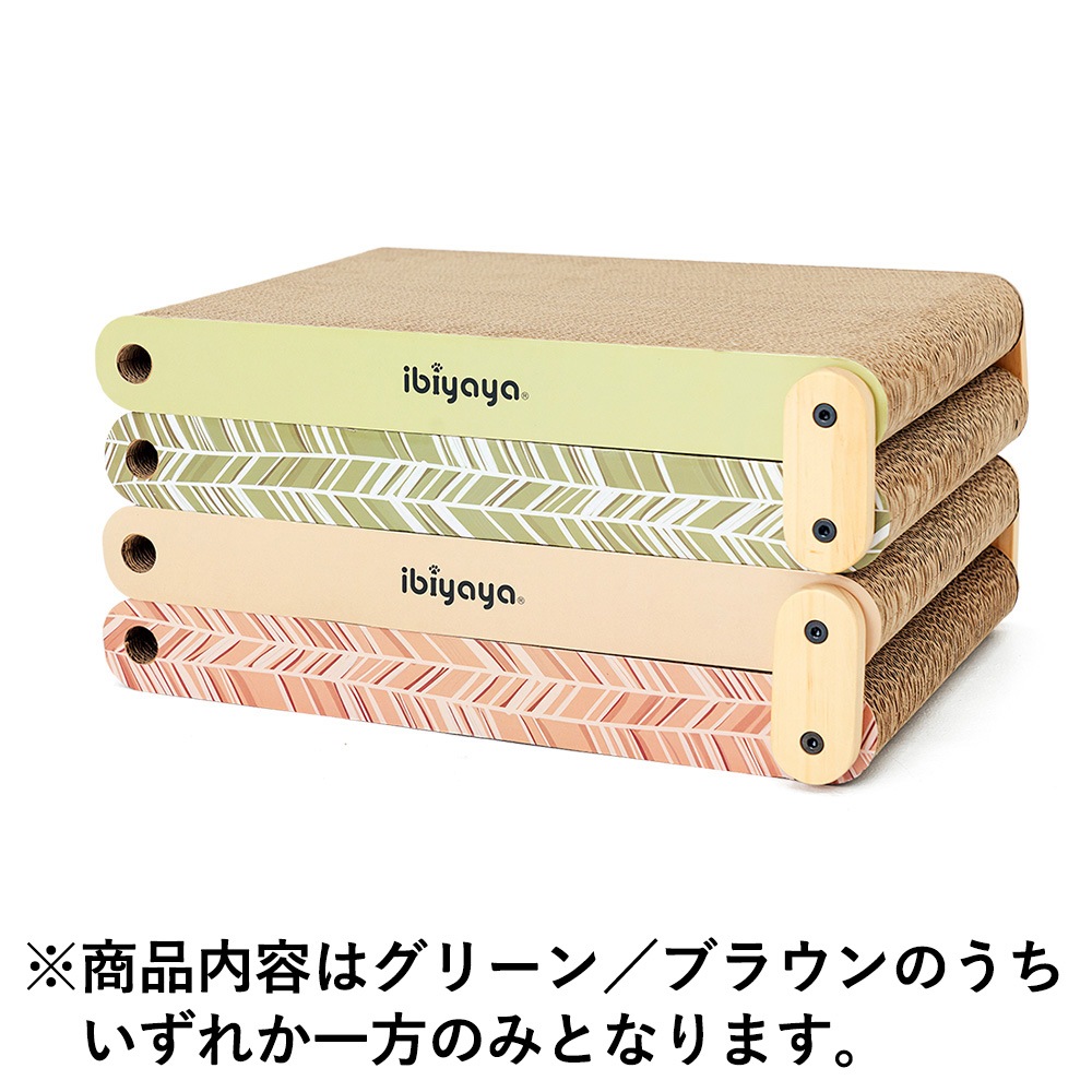 ibiyaya フォールドアウト キャット スクラッチング パッド 折りたたみ式 猫用 爪とぎ（グリーン） 高級段ボール製 Fold-Out Cat Scratching Pad イビヤヤ FF2217-GN
