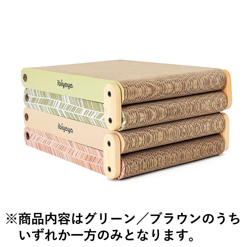 ibiyaya フォールドアウト キャット スクラッチング パッド 折りたたみ式 猫用 爪とぎ（グリーン） 高級段ボール製 Fold-Out Cat Scratching Pad イビヤヤ FF2217-GN
