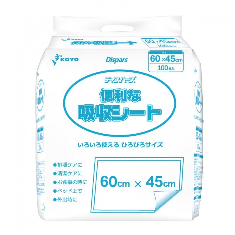 新品　吸水・保水シート・ペーパー　160ｍｍ×230ｍｍ　7000枚入り　個別包装入り。 新品 吸水・保水シート・ペーパー 160mm×230mm 7000枚入り 個別包装