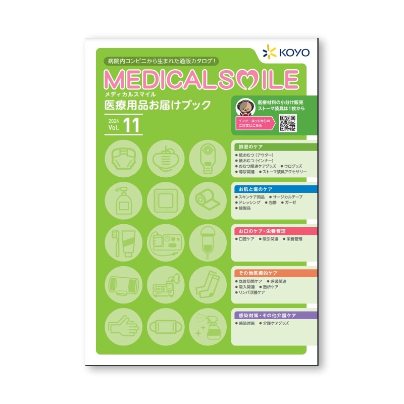 ǥ륹ޥ롡ʤϤ֥åVol.111