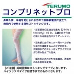 ץͥåȥץȥå󥰡ޤǤΥסˡSJP-P46335SR1­(2) (1)