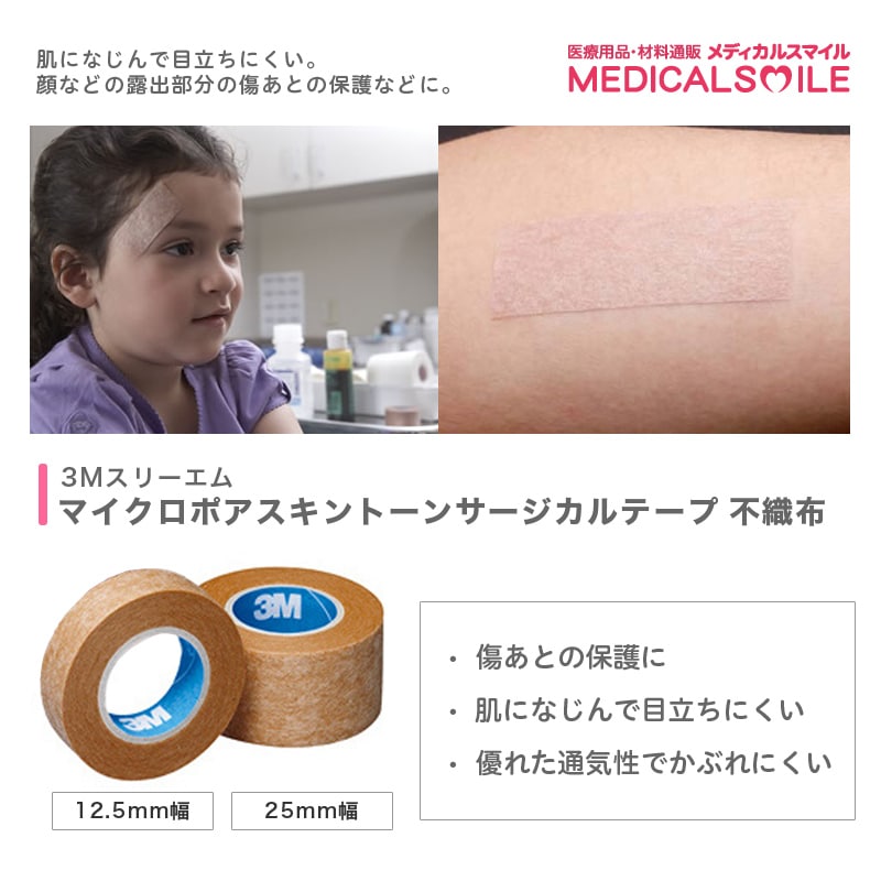 �ޥ������ݥ���������ȡ��󡡥���������ơ��ס�1533-0��12.5mm��9.1m��1Ȣ��24����(���1����)