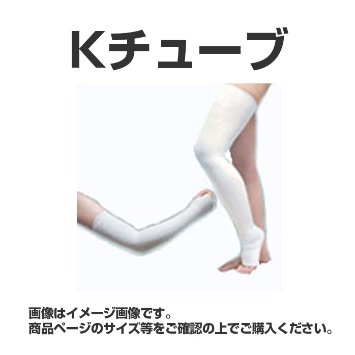  弾性包帯血圧 – 弾性包帯 リハビリ , 弾性包帯の着用をすすめられた方へ – EMSRY Illustration 