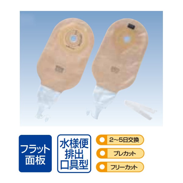 専用セルケア 1-TDs 40フリー 12枚 Amazon.co.jp: アルケア セルケア1・TDs ワンピースオストミー