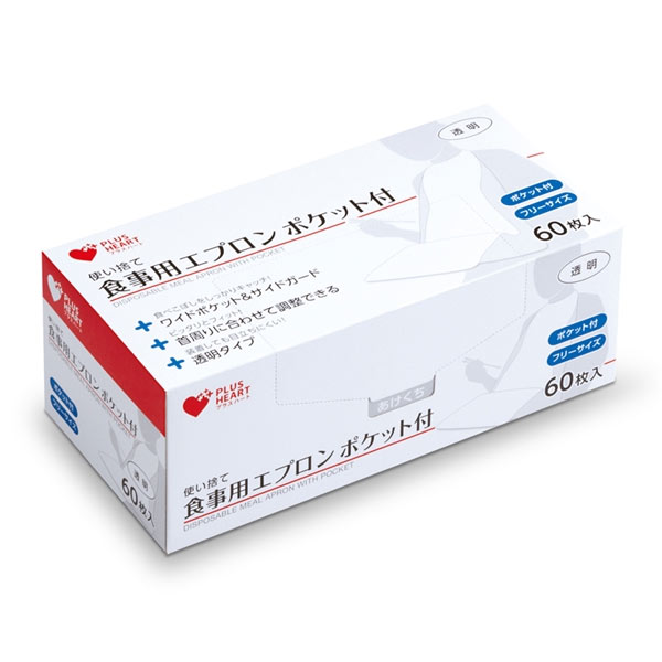 使い捨て食事用エプロン ポケット付 737409 1箱(即日出荷)｜メディカル