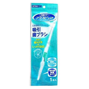 歯科医院専用品　歯ブラシ　7本セット 艶白 送料無料 入門歯ブラシセット 永久歯列期向け × 18本