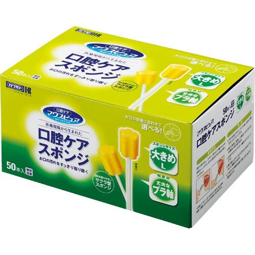 マウスピュア 口腔ケアスポンジ L プラ軸 431333 1箱（50本入）（取寄1