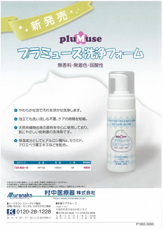 �ץ�ߥ塼�������ե����ࡡ150ml��1�ܡ��ʼ��1���֡�