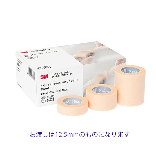 3M ジェントルフィックス さくっと楽に切れるテープ 12.5mm×7m 3969-0