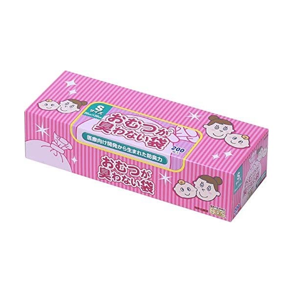 おむつが臭わない袋 Sサイズ 462351 1箱（200枚入）（取寄1週間