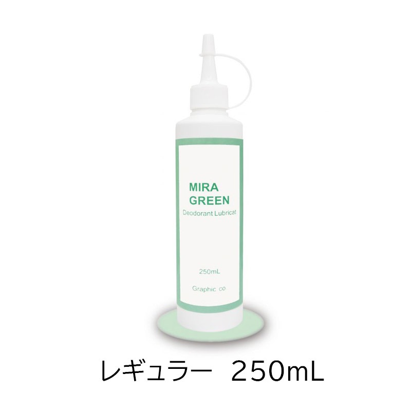 ミラグリーン 潤滑消臭剤】ミラグリーン デオドラント （レギュラー