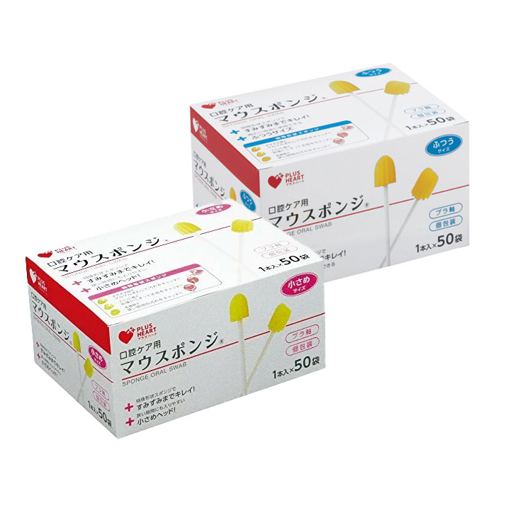マウスポンジ（即日出荷）｜メディカルスマイル