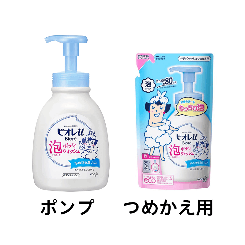 ビオレU 泡タイプ （即日出荷）｜メディカルスマイル