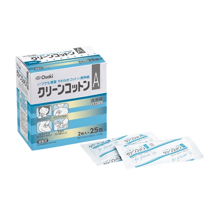 新品未使用】クリーンコットンA 洗浄綿 2包入り×13枚をおまけ（【楽天 