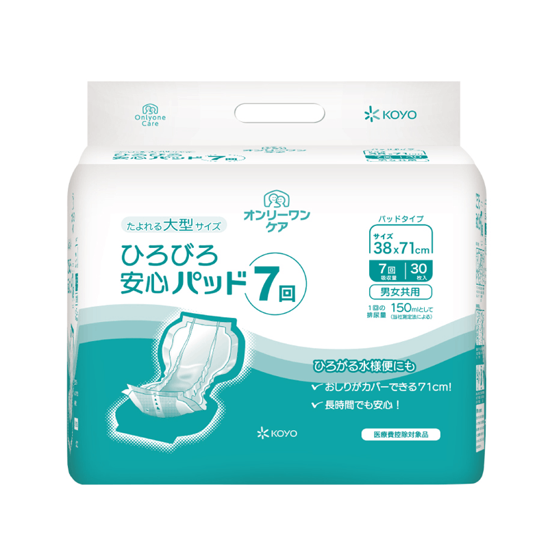 らくらく便使わない人時間もったいない様。 専用品。 オンリーワンケアひろびろ安心パッド 7回 321028-0 1袋（30枚入