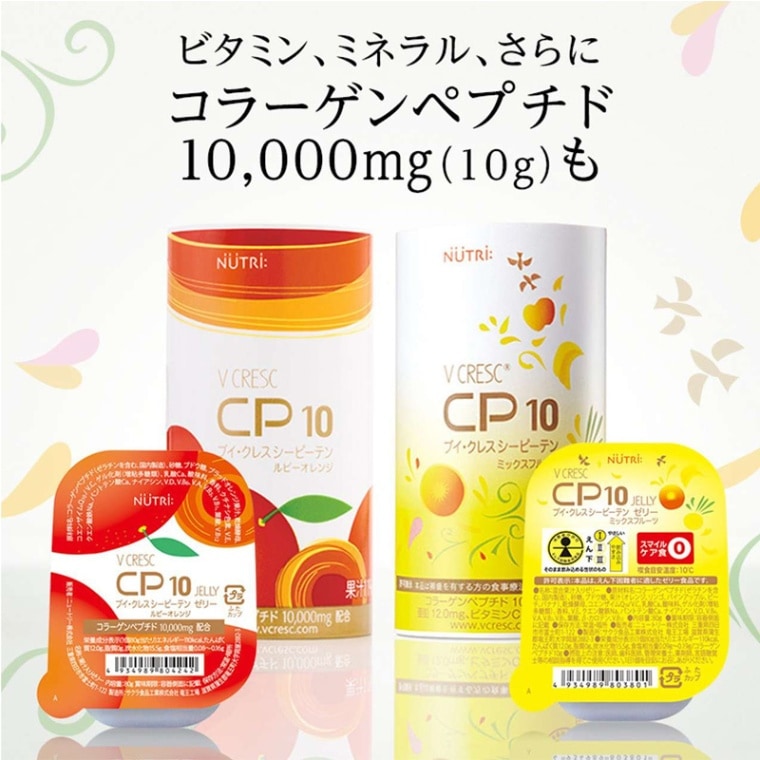 ブイ・クレスCP10【キャンセル・返品不可】(取寄1週間