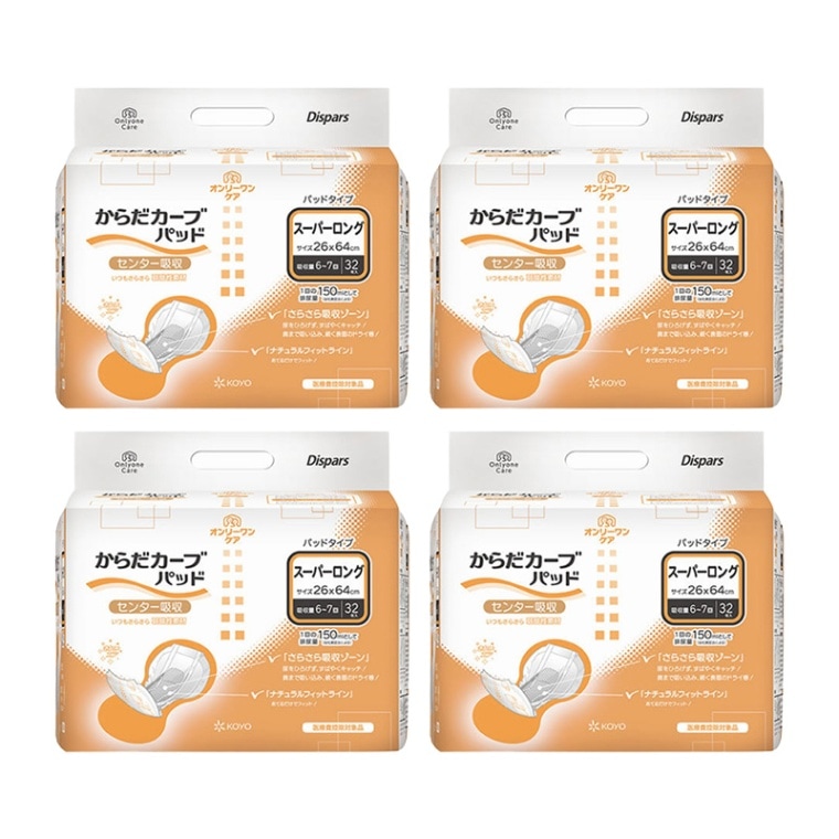 オンリーワンケアからだカーブパッド スーパーロング 321066 1ケース