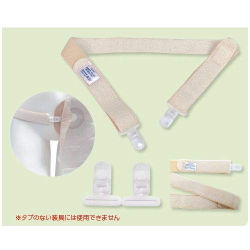 矯正用品・補助ベルト Leda Petit Silma Medical Supporter ミムロ オーガニックワンタッチベルト｜メディカルスマイル