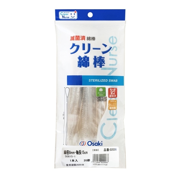 健康棒 71WoNGGd-vL._UF350,350_QL50_.jpg