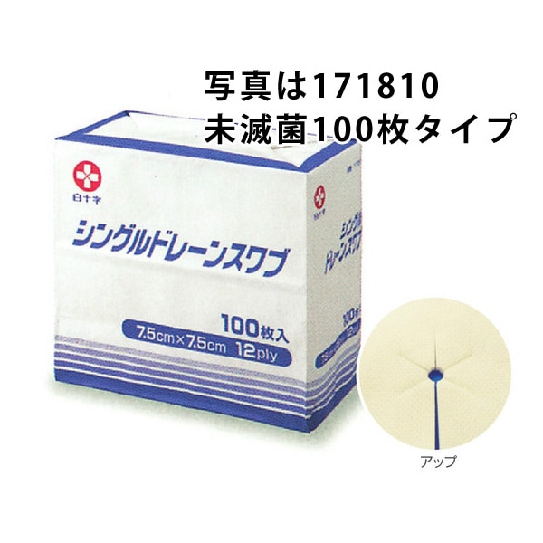 ���󥰥�ɥ졼�󥹥�֡�171810��̤�Ƕݡ�1�ޡ�100������ ��¨���в١�