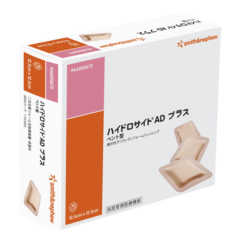 アルケア エスアイエイド・メッシュ（10号） 19274（10枚入）一般医療