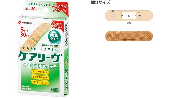 絆 絆創膏 防水 ネクスケア 3M M WPB15M ( 15枚入 )/ : 爽快ドラッグ