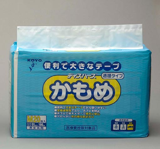 カモミール様ご確認用 SESAME STREET MARKET×PROTECT U】コラボレーション日傘(傘