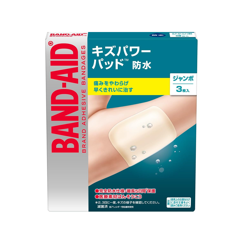 創傷のすべて = TOTAL WOUND MANAGEMENT : キズをもつ… 創傷のすべて = TOTAL WOUND MANAGEMENT : キズをもつ… 健康・医学