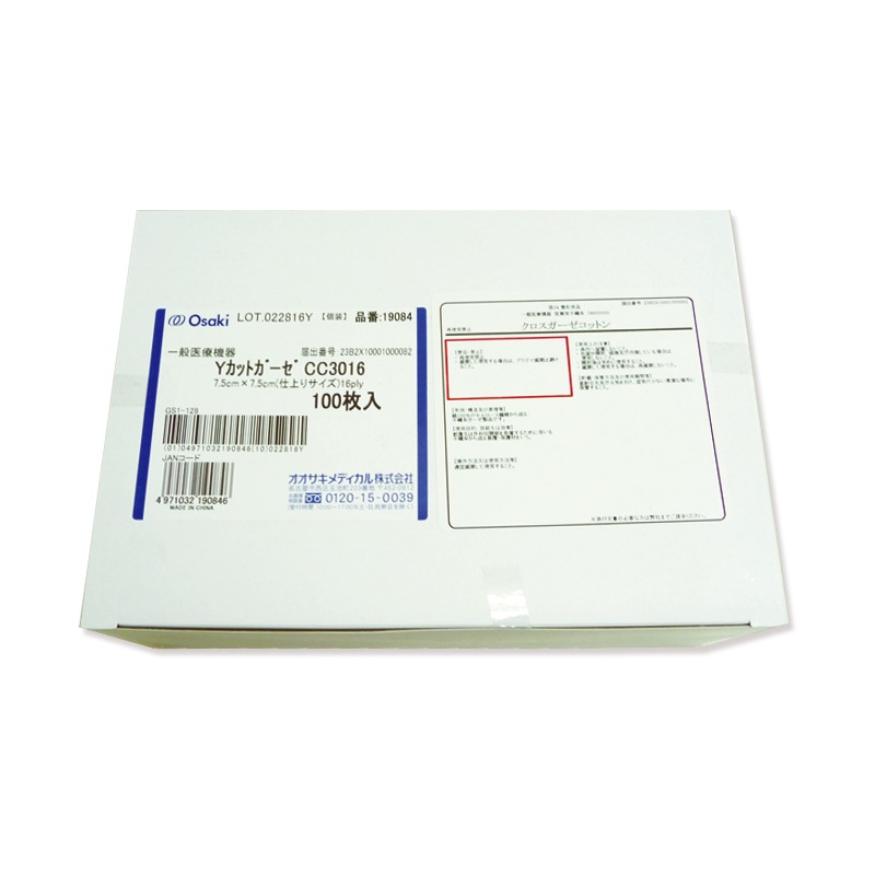 Yカットガーゼ 不織布タイプ 19084 CC3016 7.5cm×7.5cm 16ply 1箱（100