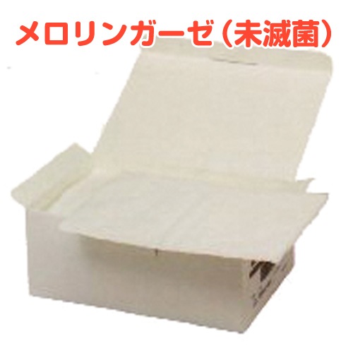 �����󥬡�����66974942��̤�Ƕݡˡ�10cm��10cm��1Ȣ��150������ ��¨���в١�