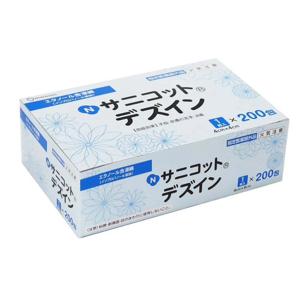 ニコチン中毒者出品 ニコチン依存症 堺市