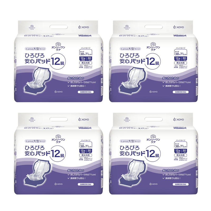 新品未使用 尿取りパッド 2箱 オンリーワンパッド