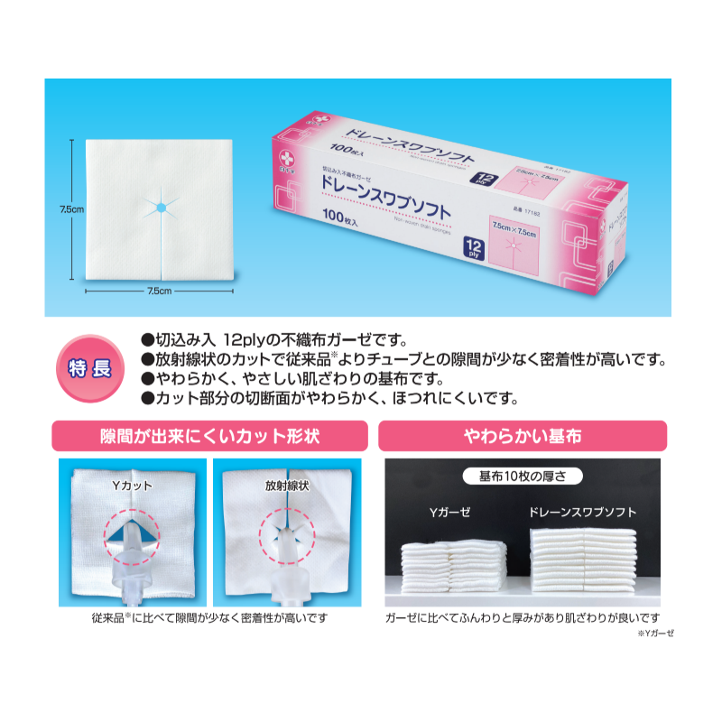 ɥ졼󥹥֥ե̤Ƕݡ1718247.5cm7.5cm1ޡ100(1)