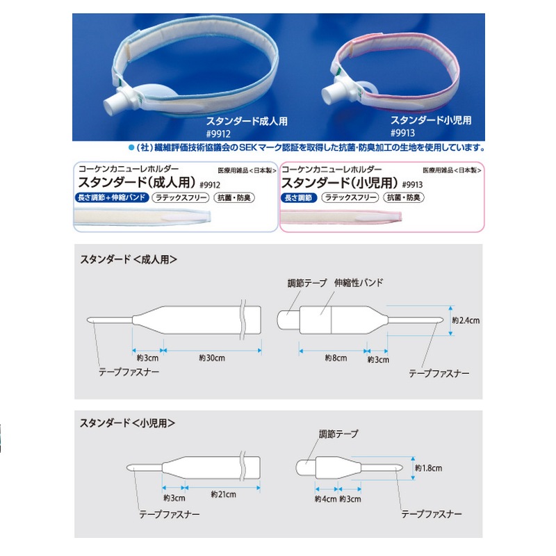 󥫥˥塼ۥɡѡ9912-01 ¨в١