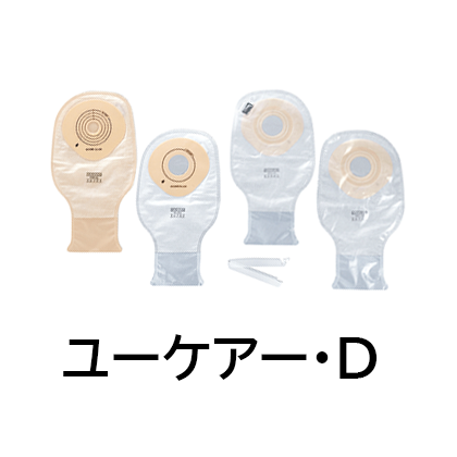 ストーマパウチ ALCARE ユーケアーD 16771 30枚入4箱