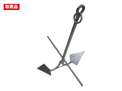 アンカー8Kg　船 フィッシングアンカー 8kg | 係船品,アンカー | | ボート用品・マリン