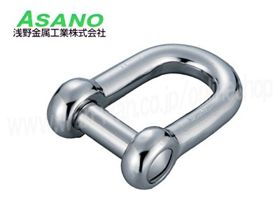 沈みシャックル 9 | 係船品,係船金具 | | ボート用品・マリン用品の通販サイト マリンショップ