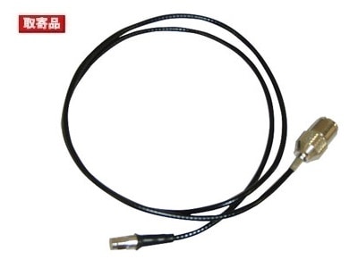 国際VHF用アンテナ変換ケーブル 1m | 航海計器,国際VHF無線機