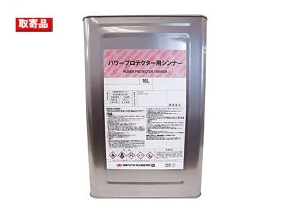 �ѥ�ץ��ƥ������ѥ���ʡ�16L