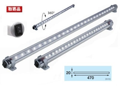 U-PRO��LED���󥰥饤��470x20mm