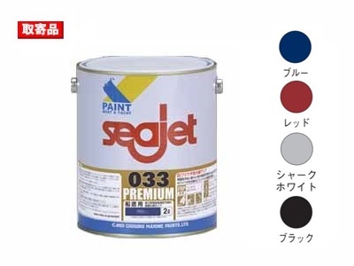 �����������������å�033�ץ�ߥ��� 2L