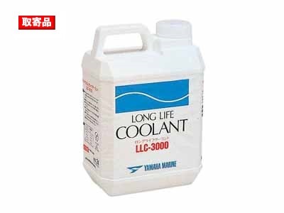 マリンロングライフクーラントLLC-3000 2L | メンテナンス