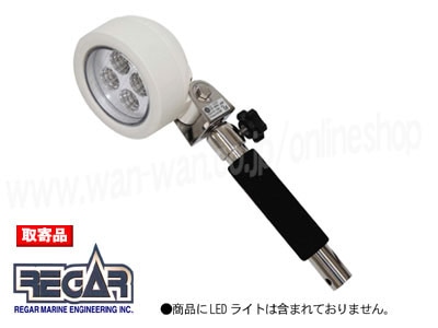 REGAR��LED�饤���ѥ���å׼����