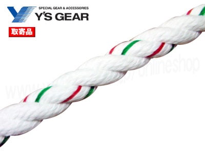 スパンエステルロープ3打ち 20mm×100m | 係船品,ロープ