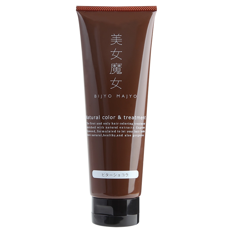 美女魔女カラートリートメント 240g（ビターショコラ）