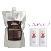 NHEボリュームコントロールリペアトリートメント 1000g
