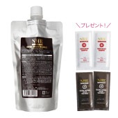 NHEキューティクルリペアトリートメント300ml