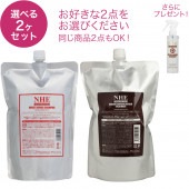 NHE詰替え＋ツヤ髪お試しセット