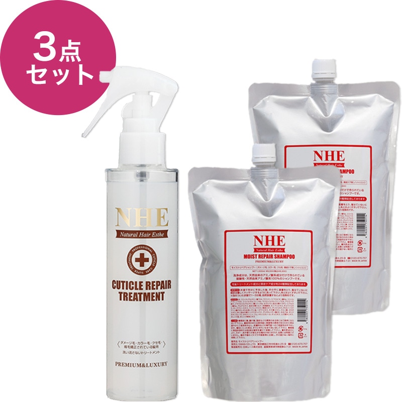 NHE詰替え＋ツヤ髪お試しセット